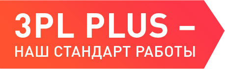 стандарт
